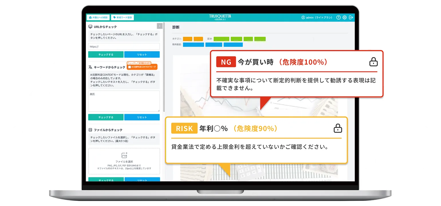 BOXIL SaaS AWARD Autumn 2025